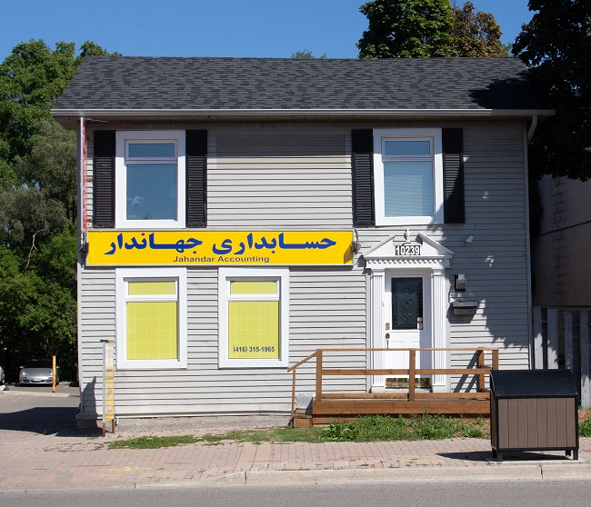 10239 Yonge Street - The Cobbler's House
